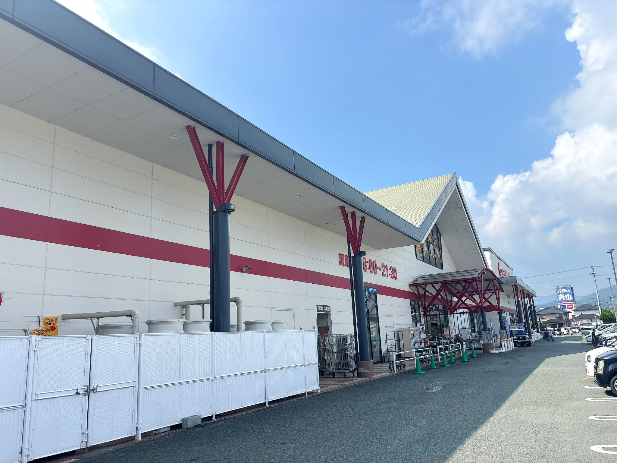 マルナカ大洲店